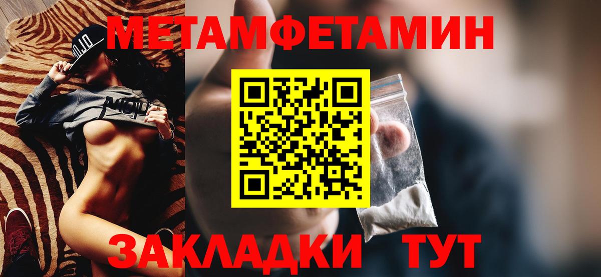 АМФЕТАМИН 97% Кимовск