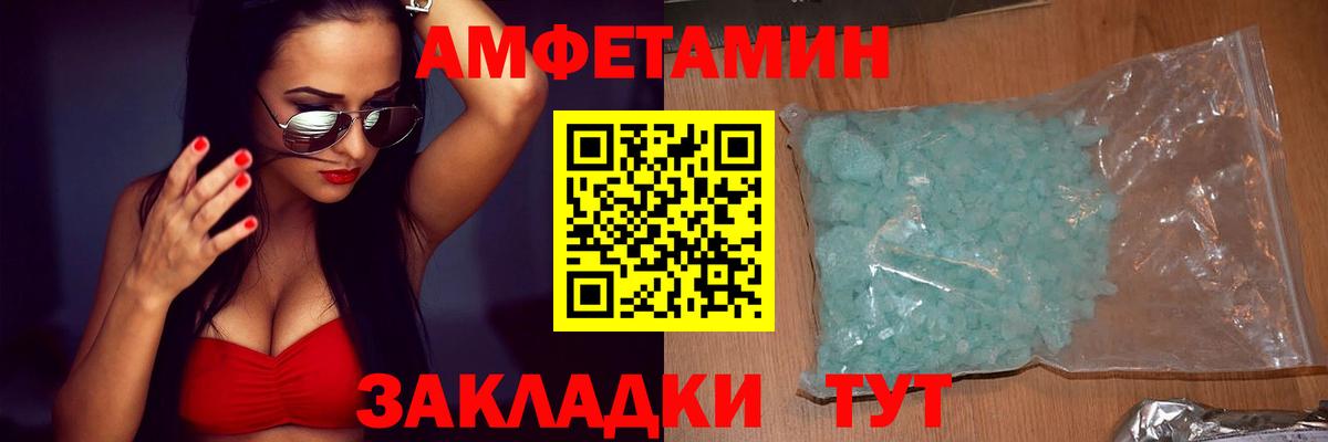 Амфетамин  гидра как зайти  Вход с VPN  Кимовск  Амфетамин VHQ 