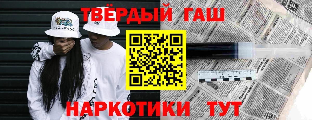 Кимовск  ГАШ  Вход с VPN  ГАШ Изолятор 