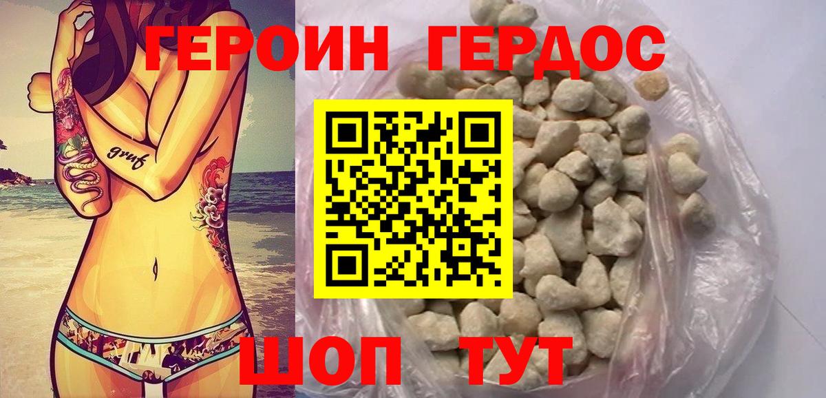 МЕФ кристаллы  АМФЕТАМИН   ЭКСТАЗИ  Вход с VPN  Кимовск  КОКАИН  ГАШ  Мефедрон 