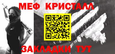стафф Кумертау