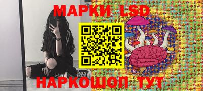 стафф Кумертау