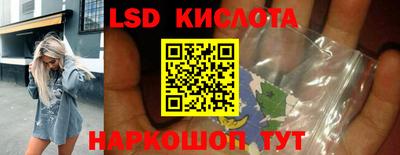 стафф Кумертау