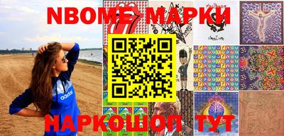 стафф Кумертау