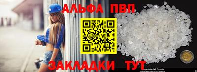 стафф Кумертау