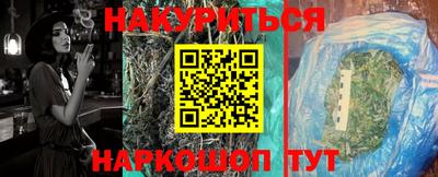 дистиллят марихуана Кулебаки