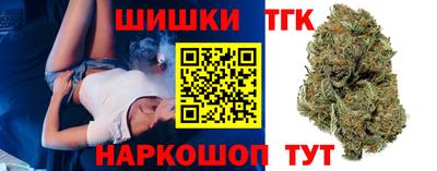 дистиллят марихуана Кулебаки