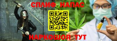 стафф Кумертау