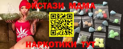 мдпв Кунгур