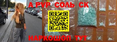 стафф Кумертау