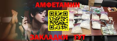 стафф Кумертау