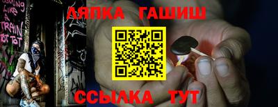 стафф Кумертау