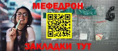 стафф Кумертау