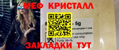 стафф Кумертау