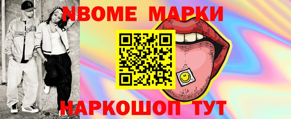 Лсд 25 экстази кислота Кимовск