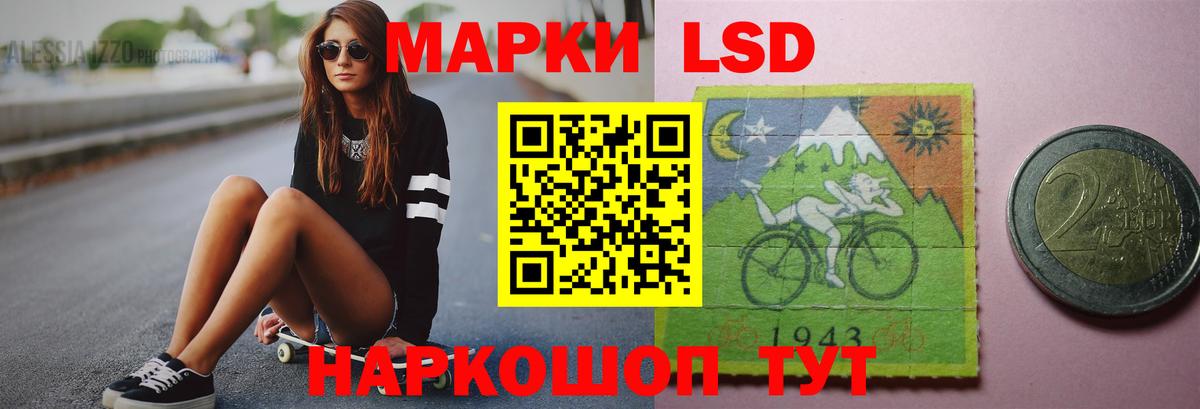 Лсд 25 экстази ecstasy  Лсд 25 экстази  Вход с VPN  Кимовск  ОМГ ОМГ   LSD-25 экстази ecstasy 