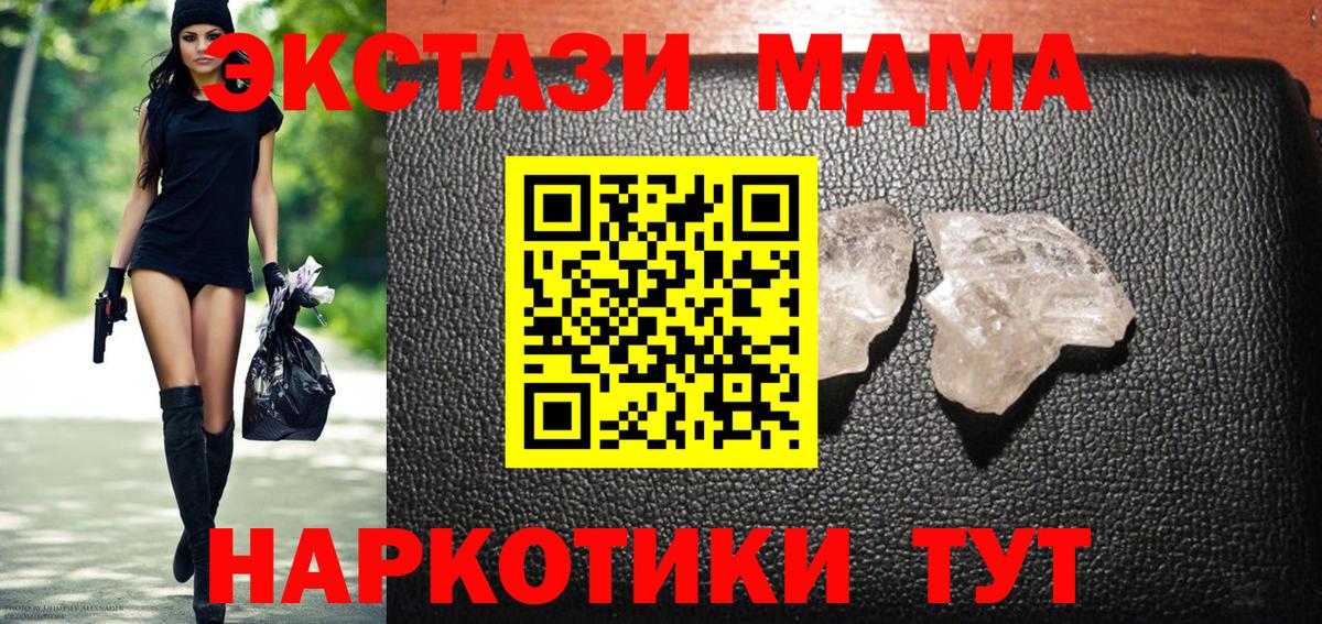 МДМА VHQ Кимовск