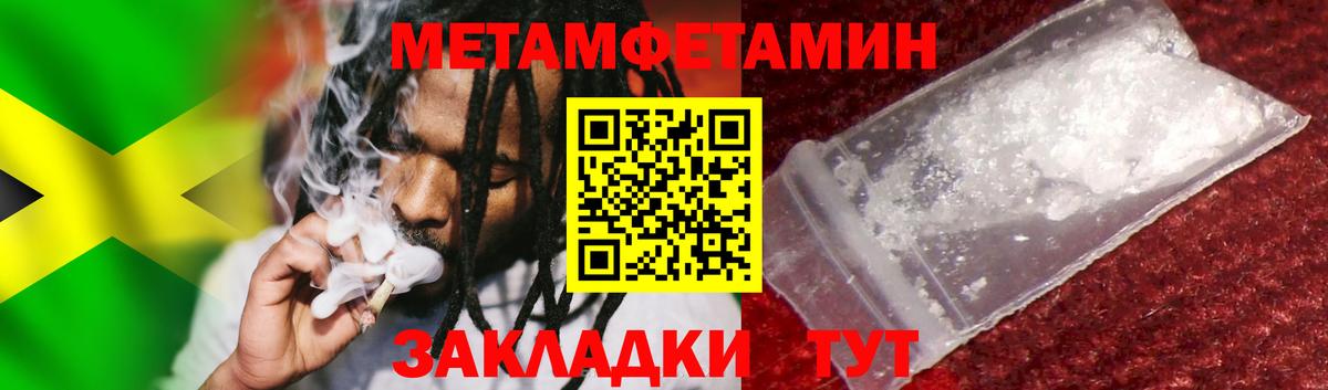 Кимовск  Метамфетамин кристалл  МЕТАМФЕТАМИН  Вход с VPN 