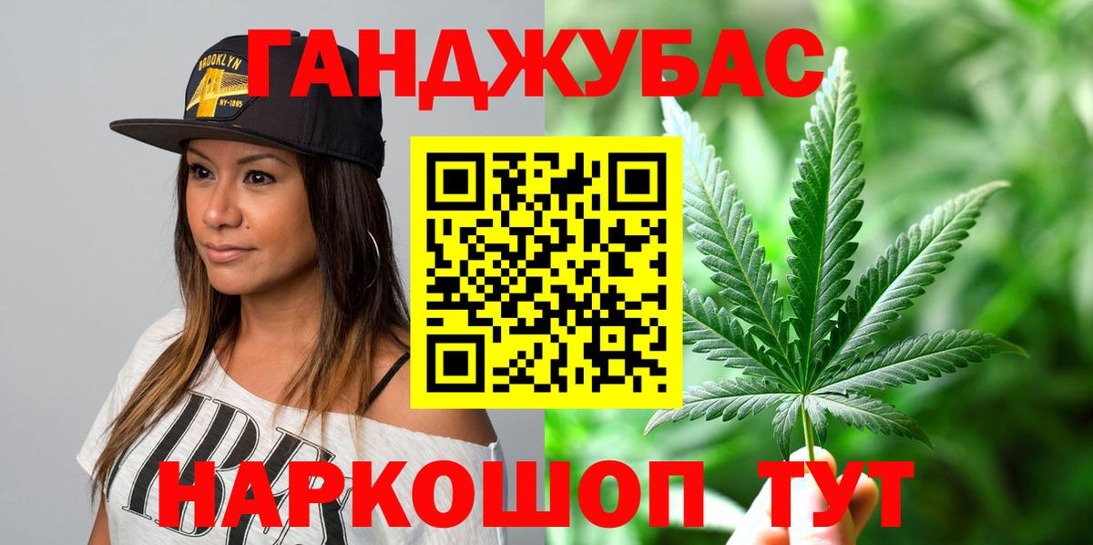 Каннабис планчик  Шишки марихуана Amnesia  Кимовск  Вход с VPN  Конопля сатива  Канабис индика 