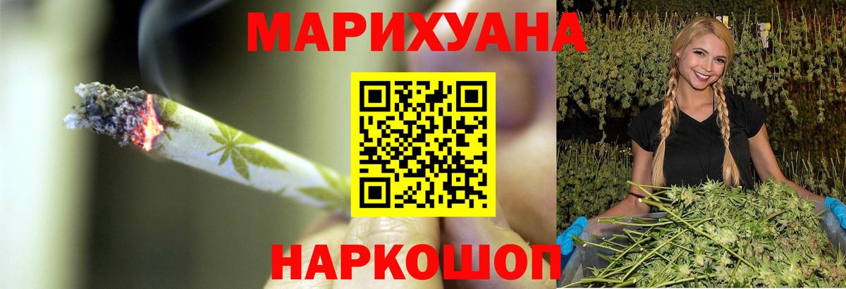 ГАШ Кимовск
